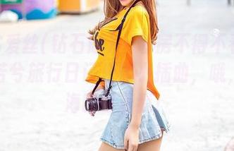 AISS爱丝(钻石版) – 私房不得不看的合集：若兮旅行日记里的小插曲，哦，那只海鸥盯着我！