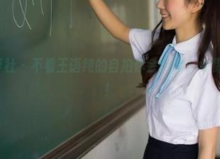 BoLoli菠萝社 – 不看王语纯的自拍你会后悔，免费美图乱撒糖！