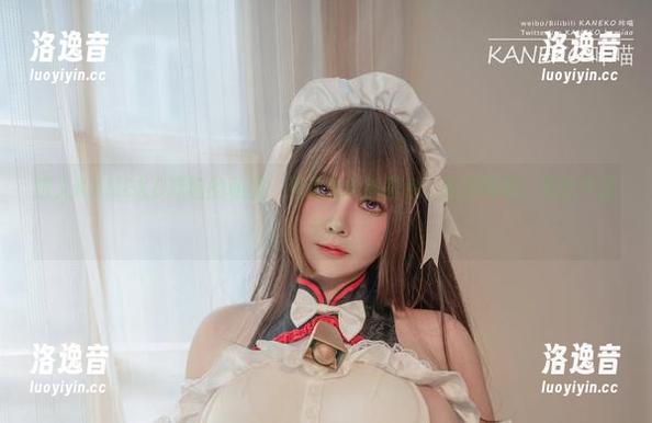 KANEKO咔喵 进入KANEKO咔喵的私房:透明兔女郎图包,略显暧昧,但也不想关掉