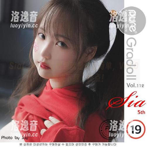 Sia(시아)新作图包就是这么简单，Vol.06等你来下载，快点！