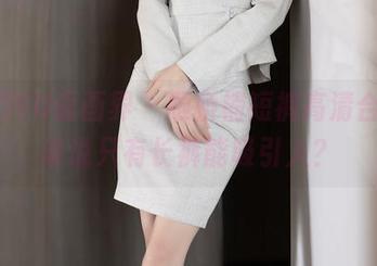 XIAOYU语画界 – 顾桥楠短裤高清合集，谁说只有长裤能吸引人？