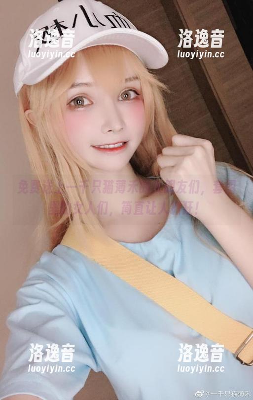 免费送上一千只猫薄禾的女朋友们，套图里的女人们，简直让人抓狂！