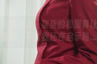 丽柜 – 美图美图！柒柒的和服真让人恍若穿越，不过我还在启示咯…