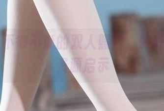 丽柜 – 不得不说的双人照片，轩轩给了我资源启示