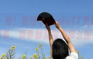 微密圈 – 看！俏妞qiaoniuTT更新了死库水图集，琐事都显得不那么重要了
