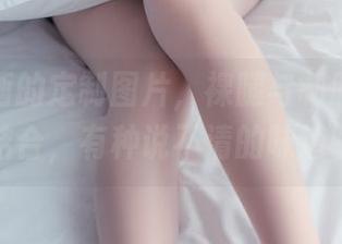 兔玩映画的定制图片，裸腿与制服裙的完美结合，有种说不清的味道呢。