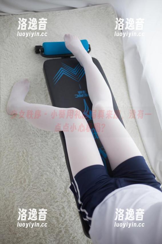 少女秩序 - 小葵用礼服写真来撩，没有一点点小心机吗？