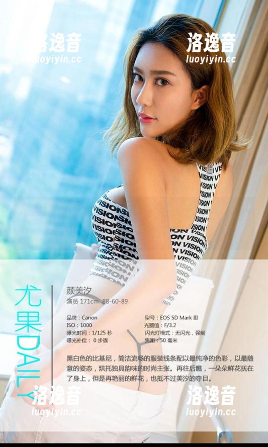尤果网-栗子 尤果网 - 在线:栗子化身兔女郎,原图送上,兔耳朵真可爱!