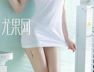 尤果网 – 王语纯无圣光写真：美腿不过如此，谁还需要光环加持
