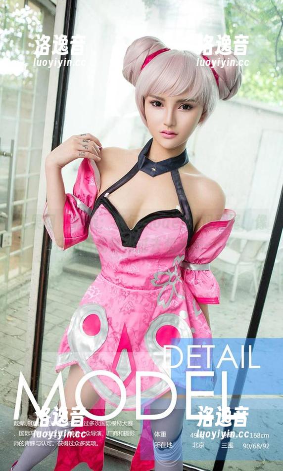 尤果网-葛征model 尤果网 - 精选:葛征model的双马尾,像在邀请我链接过去和未来……