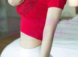 尤果网 – 韩乐优的日常原图，靠，谁能拒绝这样的资源？抱走！