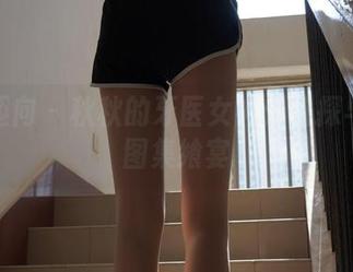异思趣向 – 秋秋的牙医女神：试探与高清图集飨宴