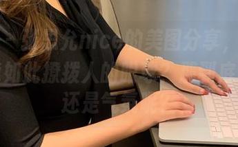 微密圈 – 张思允nice的美图分享，体操服为何能如此撩拨人的眼球？那到底是魔力还是气氛呢？