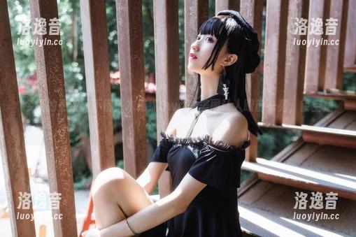 木绵绵OwO 今天的更新真不错!木绵绵OwO的美图让人眼前一亮,镂空是个什么情况?