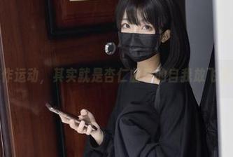 装作运动，其实就是杏仁曲奇的自我放飞资源