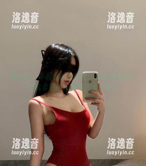 火龙果羊 微密圈 - 羊群里的丧文化:火龙果羊献上纯欲羊崽的风趣套图大公开!