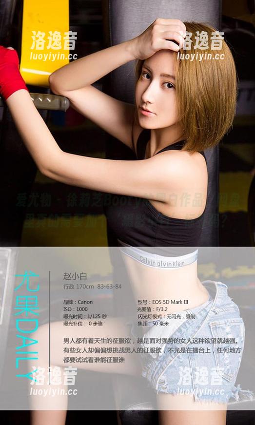 爱尤物-徐莉芝Booty 爱尤物 - 徐莉芝Booty的黑白作品,网盘里真的需要加个‘摄影小白’标签吗?