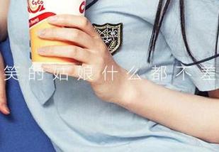 爱尤物 – 把无圣光的原图当作真理，静一的瑜伽姿势是偷偷练习的结果还是毫无章法？