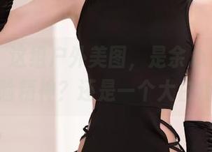 秀人网 – 这组户外美图，是余心曼和她的冒险精神？还是一个大白痴？