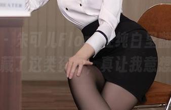 秀人网 – 朱可儿Flora在纯白里翻滚，图包里竟藏了这类资源，真让我意想不到。