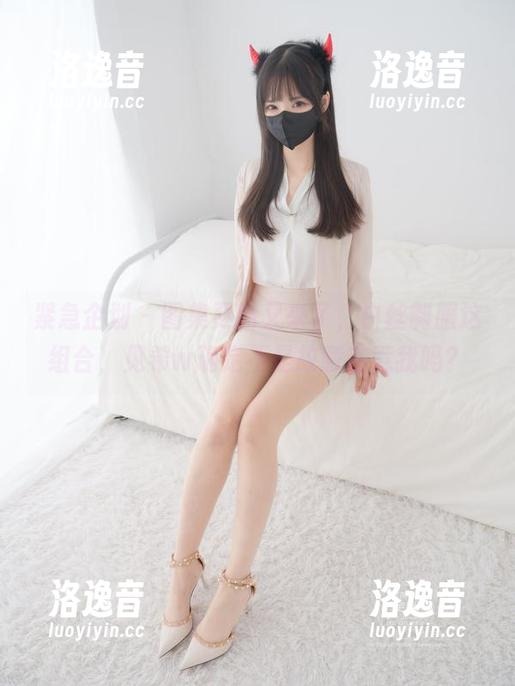 紧急企划-见希w 紧急企划 - 图集更新又来了,白丝制服这组合,见希w确定不是故意在惹我吗?