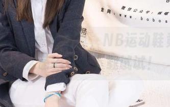 袜啵啵 – 熊熊的写真，NB运动鞋竟然能这么萌？快来下载试试！