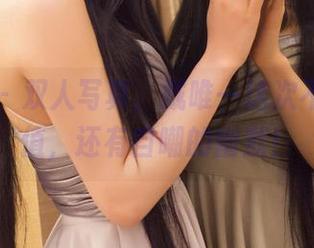 青豆客 – 双人写真，戴唯一这次不仅有颜值，还有自嘲的幽默！
